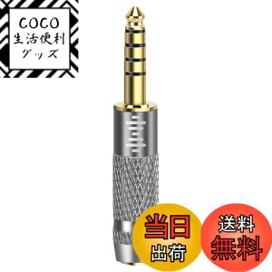 �y���������zGeekria Apollo �ϊ��v���O 4.4mm(�I�X)5�� ��3.5mm (���X)�A�_�v�^�[ �v���O 4�� 4.4mm�o�����X�v���C���[ �� 3.5mm TRRS �o�����X�ڑ��P�[�u�� �C���z�� �w�b�h�z�� Sony NW-ZX300A, NW-WM1A, NW-WM1Z,