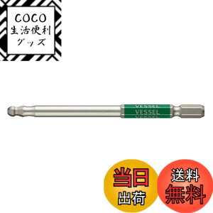 �y���������z�x�b�Z��(VESSEL) �Г��{�[���|�C���g ���ʃr�b�g �Ε�5x100 1�{ GSBP050S