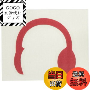 �y���������z�J�C���h�X�g�A MacBook Air/Pro 11 / 13�C���` �}�b�N�u�b�N �X�e�b�J�[ �V�[�� �~���[�W�b�N �w�b�h�t�H�� �w�b�h�z�� ���b�h M557-R