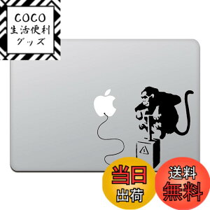 �y���������z�J�C���h�X�g�A MacBook Air/Pro 11 / 13�C���` �}�b�N�u�b�N �X�e�b�J�[ �V�[�� �o���N�V�[ �����L�[ �{�� Banksy Monkey Bomb 13�C���` �u���b�N M425-13-B