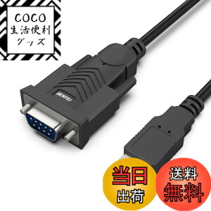 �y���������zBENFEI USB - �V���A�� �A�_�v�^�[�Ars232c�C USB - RS-232 �I�X (9 �s��) DB9 �V���A�� �P�[�u�� 1.8M �AProlific �`�b�v�Z�b�g�AWindows 11/10/8.1/8/7�AMac OS X 10.6 �ȍ~