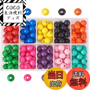 �y���������zPandaHall 12mm 10�F ��150�Z�b�g �E�b�h�r�[�Y ���� �G�R�痿 �r�[�Y�Z�b�g �J���t�� �i�`������ �ی^ �W���G���[�p �l�b�N���X DIY �p�[�c
