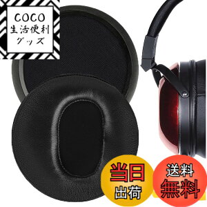 �y���������zGeekria �C���[�p�b�h Elite �݊��� �p�b�h �t�H�X�e�N�X Fostex TH600, TH610, TH500RP, TH900, TH900 MKII, Massdrop x Fostex TH-X00 �w�b�h�z���ɑΉ� �p�b�h �C���[/�C���[�J�b�v (�V�[�v�X�L��/�u��