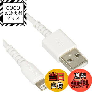 �y���������z�o�b�t�@���[ BUFFALO Lightning�P�[�u�� 1.0m �z���C�g BSMPCL110WH