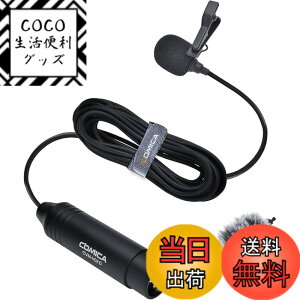 �y���������zXLR�s���}�C�N�y1���� 1.8M�zCOMICA XLR���x���A�}�C�N �S�w���� �N���b�v�}�C�N 48V�t�@���^���d�� �r�f�I�}�C�NCanon/Sony/Panasonic�r�f�I�J�����}�C�NZOOM H4n H5 H6 Tascam DR-40 DR-100�r�f