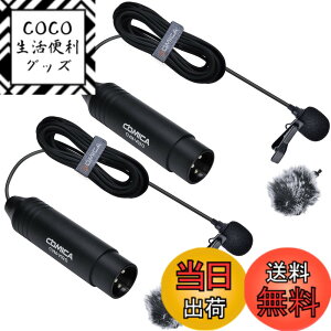 �y���������zXLR�s���}�C�N�y2���� 1.8m�zCOMICA �R���f���T�[���x���A�}�C�N�S�w���� 48V�t�@���^���d�� �L���m��/�\�j�[/�p�i�\�j�b�N�f�W�^���r�f�I�J�����}�C�NXLR�~�L�T�[ ���R�[�_�[�p