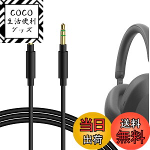 �y���������zGeekria �P�[�u�� �݊��� �I�[�f�B�I�R�[�h �\�j�[ Sony WH-1000XM6 ULT Wear WH-1000XM5 WH-1000XM4 WH-XB910N WH-CH720N �w�b�h�z���P�[�u���A3.5mm �ɓK������ 1.2m