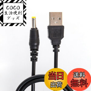 �y���������zBasicest �d�������P�|�u�� USB��DC (�O�a4mm���a1.7mm �����F80cm) PSP-1000 PSP-2000 PSP-3000 �Ή�