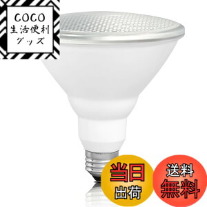 �y���������zszbritelight LED�d�� �r�[���d�� E26���� 100W�`���� �d���F3000K par38 ����d��13W �ȃG�l 950lm���P�x �r�[���p�x38°�����Ή� ������ �ŔƖ� �����p �r�[�������v LED���C�g �y�� PSE