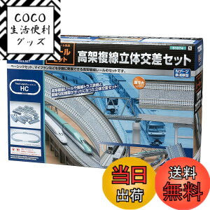 �y���������z�g�~�[�e�b�N(TOMYTEC) TOMIX N�Q�[�W ���[���Z�b�g ���˕������̌����Z�b�g HC�p�^�[�� 91074 �S���͌^�p�i