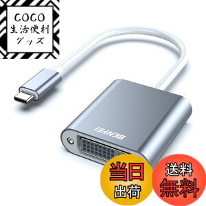 �y���������zBENFEI USB-C-DVI�A�_�v�^�[�AThunderbolt 3/4�iUSB Type C�j-DVI-D�A�_�v�^�[�AHD 1080P �^�C�vc DVI �ϊ��A�_�v�^�[ iPhone 15 Pro/Max, MacBook Pro/Air 2023, iPad Pro, iMac, S23, XPS 17 �ȂǂɑΉ��c