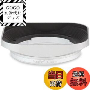 �y���������zHaoge LH-X35S �o���l�b�g���^���X�N�G�A�����Y�t�[�h�V�F�[�h for Fuji Fujinon XF 35mm F2 R WR XF35mmF2 , XF 23mm f2 R WR XF23mmF2 , XC 35mm F2 XC35mmF2 �����Y �����p LH-XF35-2 ��