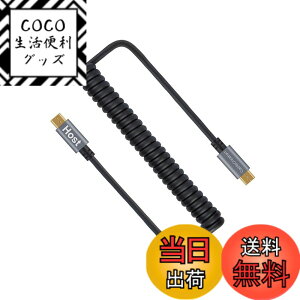 �y���������zMicro USB�ϊ��P�[�u��,CableCreation Micro USB to Micro USB �R�C���P�[�u�� �i0.17m-1.2m�j �X�v�����O���C�� Micro USB OTG�P�[�u���i�����b�L�s���y�уA���~�V�F���j Android�X�}�[�g�t�H��/�^�u