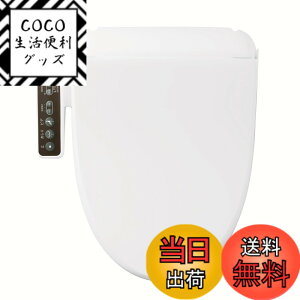 �y���������zLIXIL(���N�V��) INAX �������֍� �y���{���z 2�N �E�L�@�\�t ������ �V�����[�g�C�� RG�V���[�Y �s���A�z���C�g CW-RG2/BW1