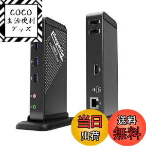 �y���������zPlugable USB-C �h�b�L���O�X�e�[�V���� 60W �[�d�@�\�t�� DP��փ��[�h HDMI �L��LAN �C�[�T�l�b�g USB3.0 x3 USB2.0 x2 �������o��