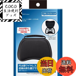 �y���������zCYBER �E �R���g���[���[���[�P�[�X ( PS4 �p) �u���b�N