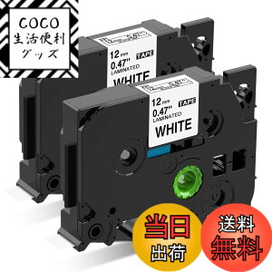 �y���������zGreateam �s�[�^�b�` �e�[�v �ƌ݊� �� TZe-231 tze231 12mm �u���U�[�H�� P-touch �s�[�^�b�` ���~�l�[�g�e�[�v �u���U�[ ���x�����C�^�[ �s�[�^�b�`�L���[�u PT-P910BT P300BTLT 710BT �e�[�v, 2