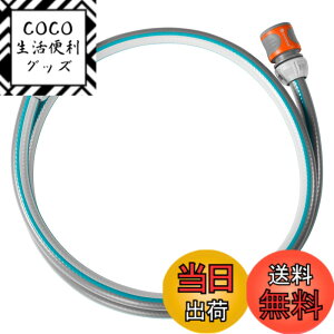�y���������zGARDENA(�K���f�i) �N���V�b�N�z�[�X 13mm 1.5m�� �R�l�N�^�[�Z�b�g 18011-20 ���i:�ő�12�N