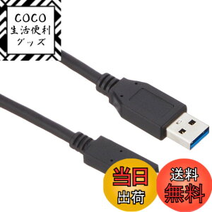 �y���������zUSB3.1�^�C�vC�P�[�u�� A-C 3A�o�� USB-C �����ʐM �^�C�vC USB�P�[�u�� 0.5m AINEX U32AC-MM05