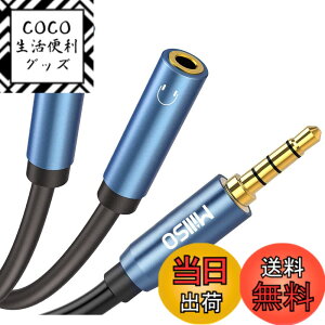 �y���������z3.5mm�ϊ��A�_�v�^�P�[�u�� MillSO �C���z���E�}�C�N���z Y����W���b�N �R�l�N�^�P�[�u�� 3�Ƀ��Xx2-4�ɃI�X �w�b�h�Z�b�g �ϊ��P�[�u�� �C���z���X�v���b�^�[ �I�[�f�B�I�ϊ��P