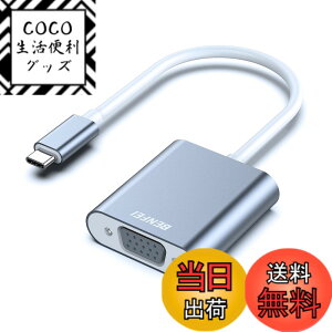 �y���������zBENFEI USB-C-VGA�A�_�v�^�[�AThunderbolt 3/4�iUSB Type C�j-VGA�A�_�v�^�[�AHD 1080P �^�C�vc VGA �ϊ��A�_�v�^�[ iPhone 15 Pro/Max, MacBook Pro/Air 2023, iPad Pro, iMac, S23, XPS 17 �ȂǂɑΉ��c