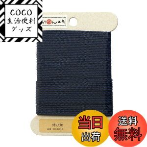 �y���������z���{�R�t�f��(Nippon Chuko) ���ѕR �� ���1mmx10m 1�� DC889-8 ��|�p�i �Ђ��E�R�[�h ���ѕR