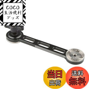 �y���������zCAMVATE �J���������A�[�� ���[�b�g�����A�_�v�^�[ �n���h�O���b�v�G�N�X�e���V�����A�[�� �g�� �p�x�����\ FS7/A7s/A7RII/A7s2/A7sII�J�����ɓK�p(�������i�b�g�j