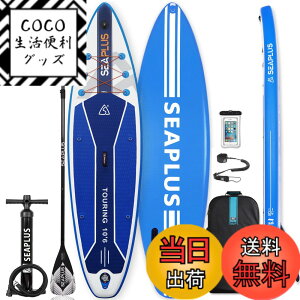�y���������z�X�^���h�A�b�v�p�h���{�[�h SUP�T�b�v�{�[�h SEAPLUS�T�[�t�{�[�h �C���t���[�^�u ��sup�{�[�h �ނ� ��320cm ��81cm ��15cm L-BC�J�[�{���p�h���t�� (Blue)