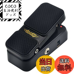 �y���������zSONICAKE �{�����[�������E �y�_�� �~�j VolWah