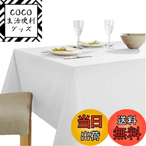 �y���������zshopdp �����n �e�[�u���N���X �H��J�o�[ ��100% �����` �k�� �c���� (180x140cm)