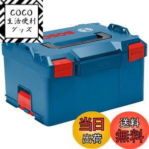 �y���������zBosch Professional(�{�b�V��)L-BOXX(�G���{�b�N�X) �{�b�N�XL L-BOXX 238N