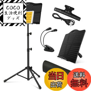 �y���������zDonner ���ʑ� �y�� �܂肽���ݎ� ���C�g�����[�o�b�O���y���N���b�v�t 42cm����144cm�܂ō������� �y������ �y�ʃX�`�[���� �X�^���h