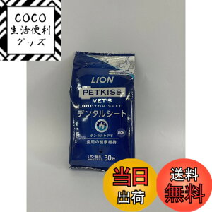 �y���������z���C�I�� (LION) ���C�I�� �x�b�c�h�N�^�[�X�y�b�N �f���^���V�[�g ���L�p 30��
