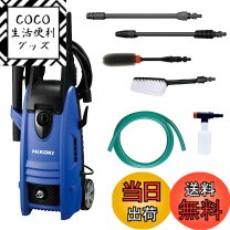 楽天市場】hikoki 高圧洗浄機 faw105の通販