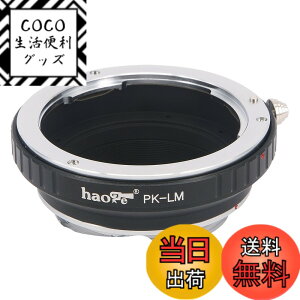 �y���������zHaoge �����Y�}�E���g�A�_�v�^�[ Pentax K PK �}�E���g�����Y����Leica M LM�}�E���g�J�����p M240�AM240P�AM262�AM3�AM2�AM1�AM4�AM5�ACL�AM6�AMP�AM7�AM8�AM9�AM9-P�AM���m�N���AM-E�AM�AMM-P�AM10