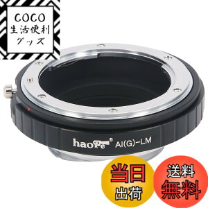 �y���������zHaoge �����Y�}�E���g�A�_�v�^�[ Nikon Nikkor F AI/AIS/G/D�����Y����Leica M LM�}�E���g�J�����p M240�AM240P�AM262�AM3�AM2�AM1�AM4�AM5�AM6�AMP�AM7�AM8�AM9�AM9-M9-P�AM���m�N���AME�AMM-P�AM10�AM-A