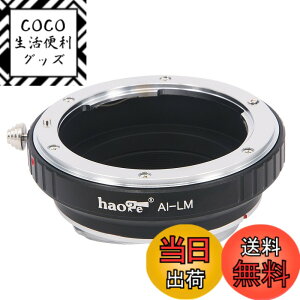 �y���������zHaoge �����Y�}�E���g�A�_�v�^�[ Nikon Nikkor F/AI/AIS/D�����Y����Leica M LM�}�E���g�J�����p M240 M240P M262 M3 M2 M1 M4 M5 M6 MP M7 M8 M9 M9-P M ���m�N���AMEM M-P�AM10 M-A