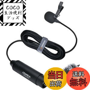 �y���������zXLR�s���}�C�N�y1���� 4.5M�zCOMICA �R���f���T�[���x���A�}�C�N�S�w���� 48V�t�@���^���d�� �L���m��/�\�j�[/�p�i�\�j�b�N�f�W�^���r�f�I�J�����}�C�NXLR�~�L�T�[ ���R�[�_�[�p