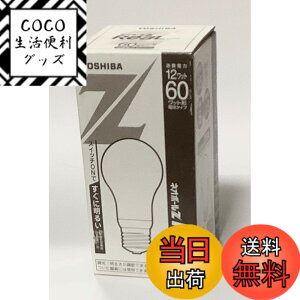 �y���������zTOSHIBA �l�I�{�[��Z ReaL �d���`�u�������v �d��60W�^�C�v �d���F EFA15EL/12-R-GU