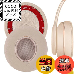 �y���������zGeekria �C���[�p�b�h QuickFit �݊��� �p�b�h �r�[�c�o�C�h�N�^�[�h�� Beats Solo 2 (B0534) & Solo 3 (A1796) Wireless On-Ear �w�b�h�z���ɑΉ� �C���p�b�h/�C���[�N�b�V����/�C���[�J�b�v (�v��