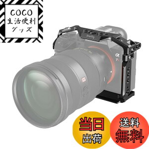 �y���������zSmallRig A7 III / A7R III �J�����P�[�W Sony Alpha 7 III/Alpha 7R III �p�A�A���J�K�i�p�N�C�b�N�����[�X�v���[�g�t���A���~�j�E�������A�����R�[���h�V���[�ANATO ���[���A�l�W���t�� �y�� 