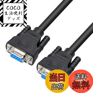 �y���������zDTECH RS232C �V���A���P�[�u�� D-Sub9�s�����X- D-Sub9�s�����X �X�g���[�g�P�[�u�� 2m