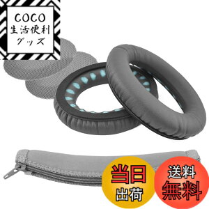 �y���������zGeekria �C���[�p�b�h + �w�b�h�o���h�J�o�[ �{�[�Y Bose AE2, AE2i, AE2w, SoundTrue SoundLink Around-Ear Style ���w�b�h�z���p�b�h �Ή������p (�_�[�N�O���[) �Z�b�g