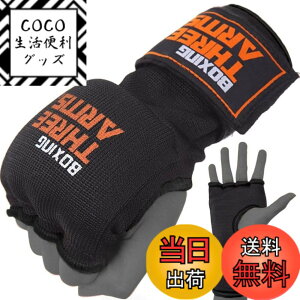 �y���������zTHREE ARMS �{�N�V���O �N�C�b�N�o���e�[�W (S�EM�T�C�Y/�u���b�N / ��͂��T�C�Y18~21cm) �Q���ŏՌ����z�� �ȒP�ɒ��E (�L�b�N�{�N�V���O/�i���Z �Ȃǂ�) �o���e�[�W �T�|�[�^�[ �O