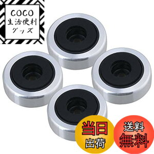 �y���������zYibuy 4���� 30x11mm �V���o�[ �A���~���� �v���X�`�b�N �X�s�[�J�[�Ɨ����x�[�X �I�[�f�B�I�X�s�[�J�[�A���vCD�v���[���[�p