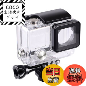 �y���������zSuptig Case �h���P�[�XCompatible for Gopro Hero 4 Hero 3 Hero 3+�h���n�E�W���O�����P�[�X�h��147ft�i45m�j