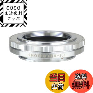 �y���������zSHOTEN �}�E���g�A�_�v�^�[ L39-SE (S) (���C�JL39�}�E���g�����Y �� �\�j�[E�}�E���g�ϊ��j�A�W���X�g�@�\�t��