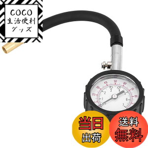 �y���������zSOCOCO �G�A�Q�[�W�@�^�C�����͌v�@��C���v�@���͔͈� 0-7kg�@��������@LBS KBS �ǂ݂₷���@�莝�����P�[�W�@203 x 55 x 26mm�@�����ԗp�^�C�����͌v�@�^�C�������e�i���X�p�i�@0-10