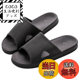 �y���������z[KOCOTA] �R�ۖh�L�f�� �X���b�p �T���_�� ���y�� ����~�� �j�����p �u���b�N XL