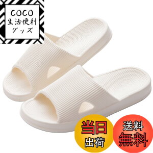 �y���������z[KOCOTA] �R�ۖh�L�f�� �X���b�p �T���_�� ���y�� ����~�� �j�����p �A�C�{���[ S